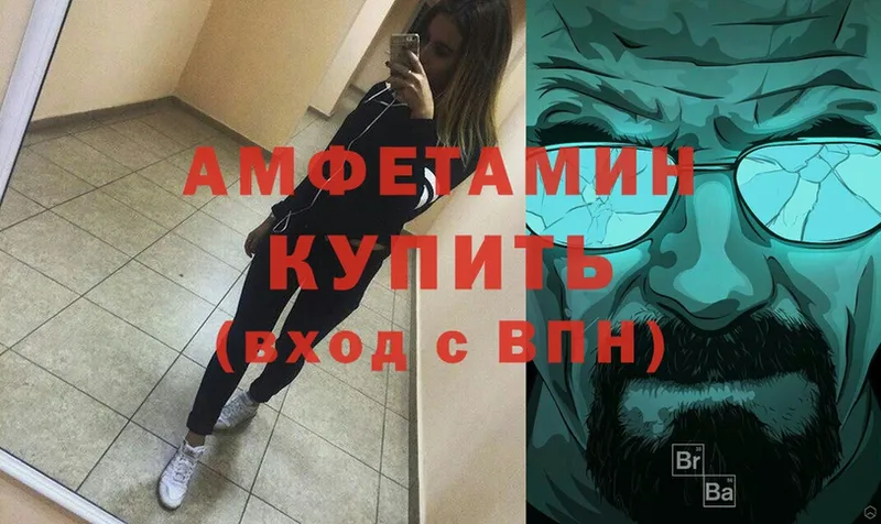 Амфетамин 97%  мега ТОР  Чудово 