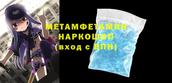 MDMA Богданович