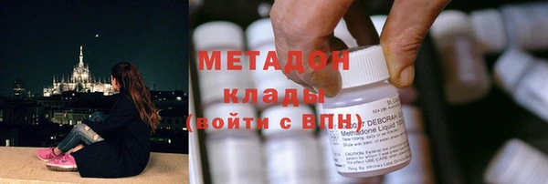 MDMA Богданович